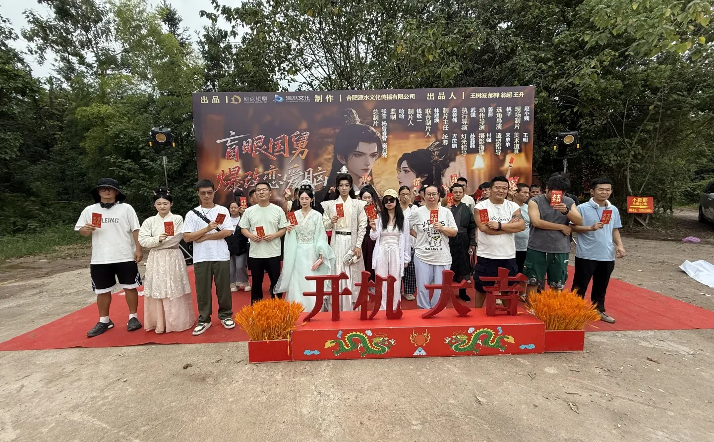 合肥源水短剧制作公司