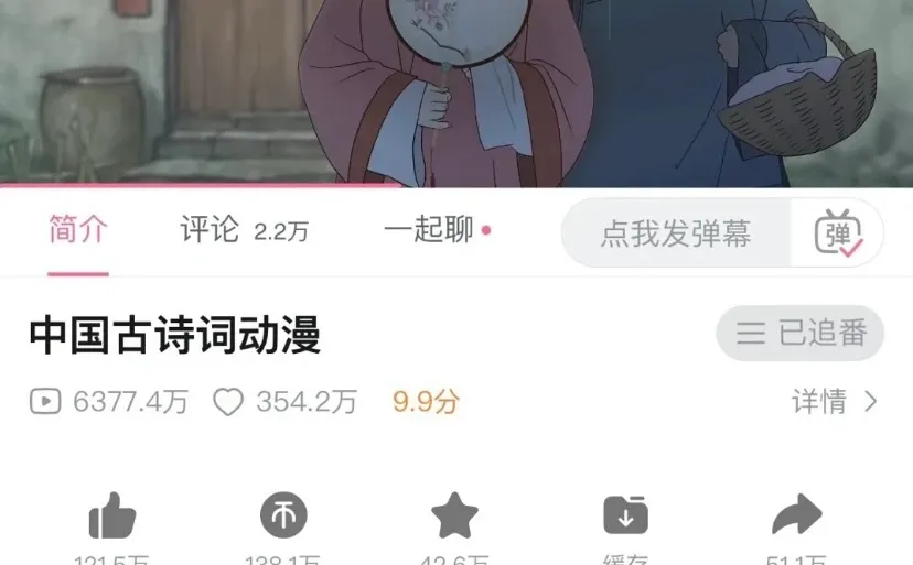 分享四部适合考公人的下饭小短剧！