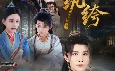 飒爽女将军×状元小娇夫｜刘一隆秦天爱