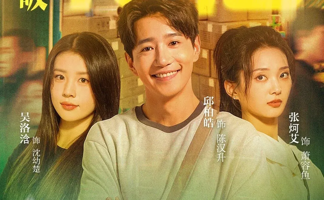 近期破10亿短剧，你看了哪部？