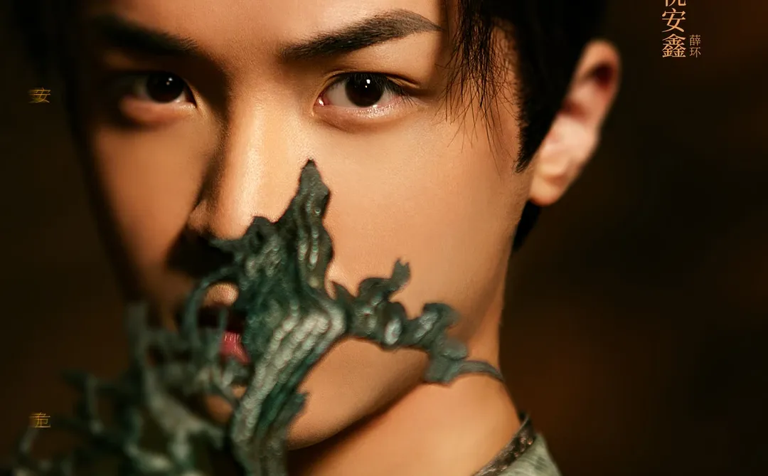 唐诡奇谭定档！原班人马悉数回归