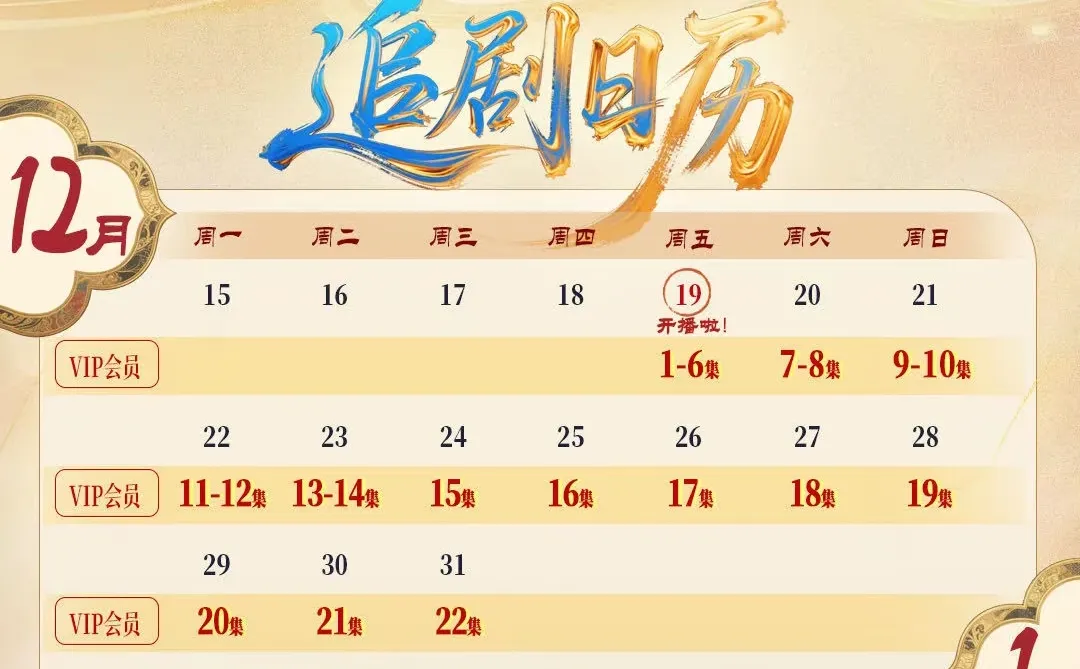 马秋元新剧《春宵》要来喽❤️