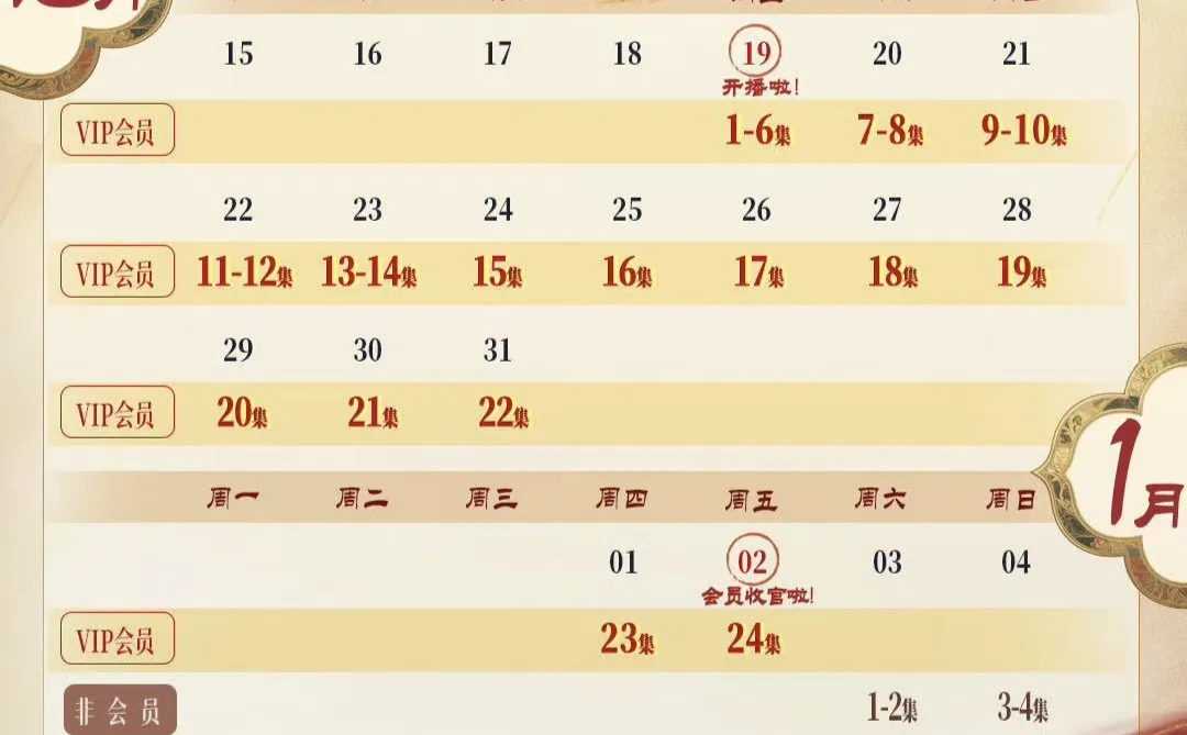 今天开播🎉甜妹&太子契约成婚甜剧