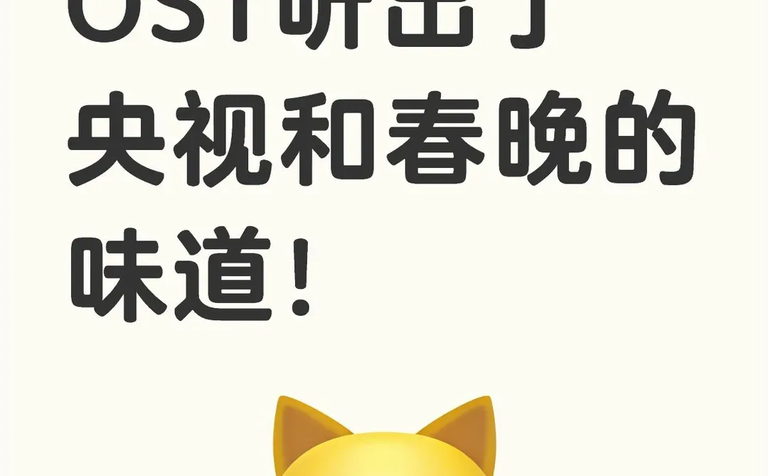 《时间啊》原来是这样！