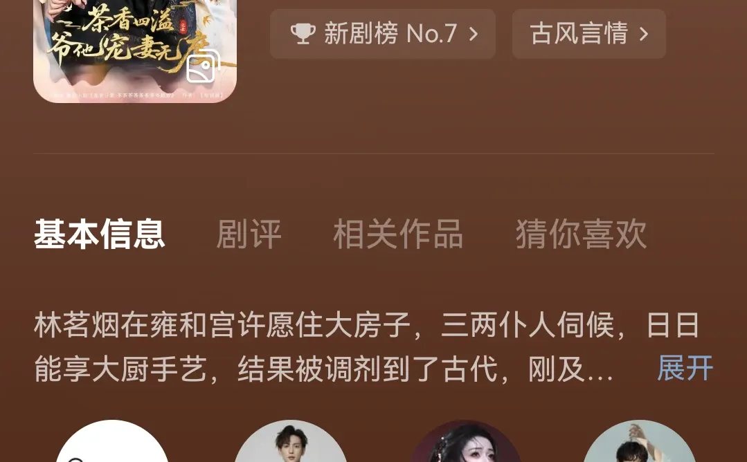 近期就觉得这三部好看🤩