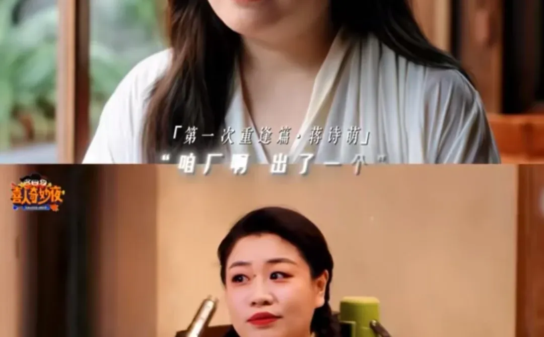 喜人X央视原创短剧！可期待！