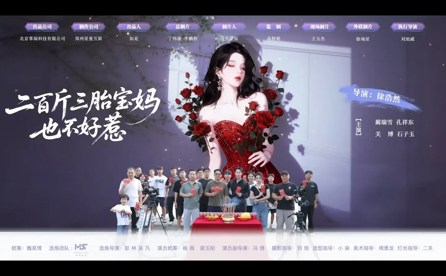 精品短剧开拍，大量需要全职演员