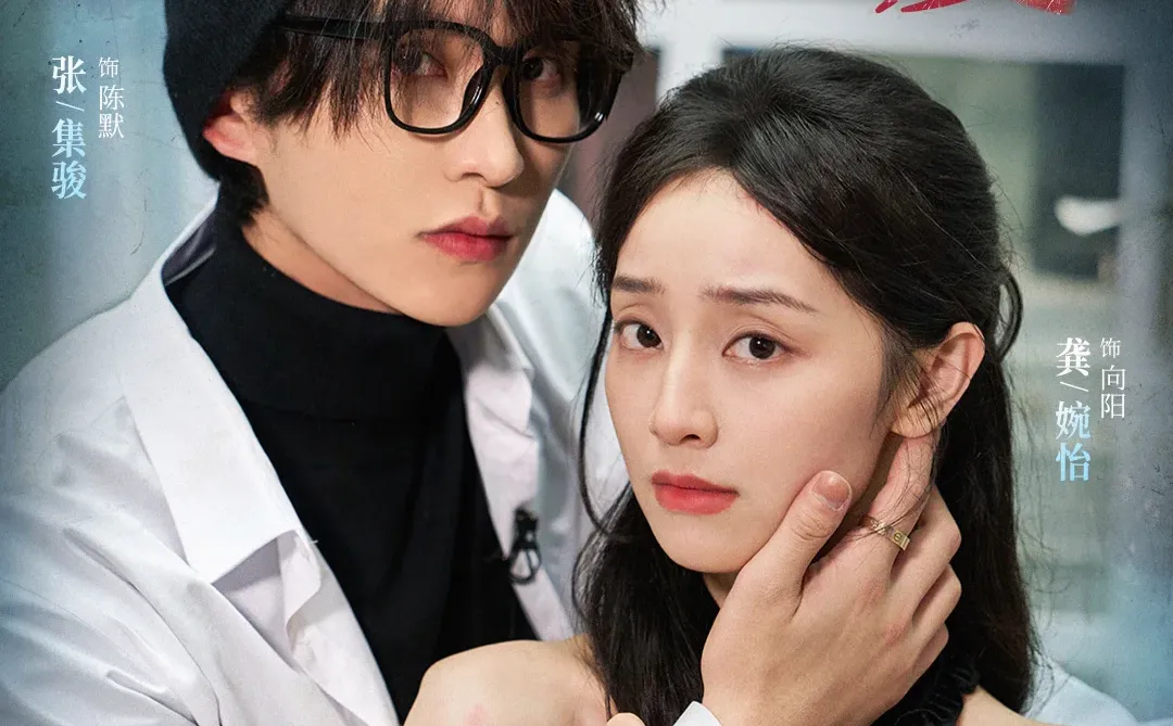 今晚来看我写的《窒爱》吧！