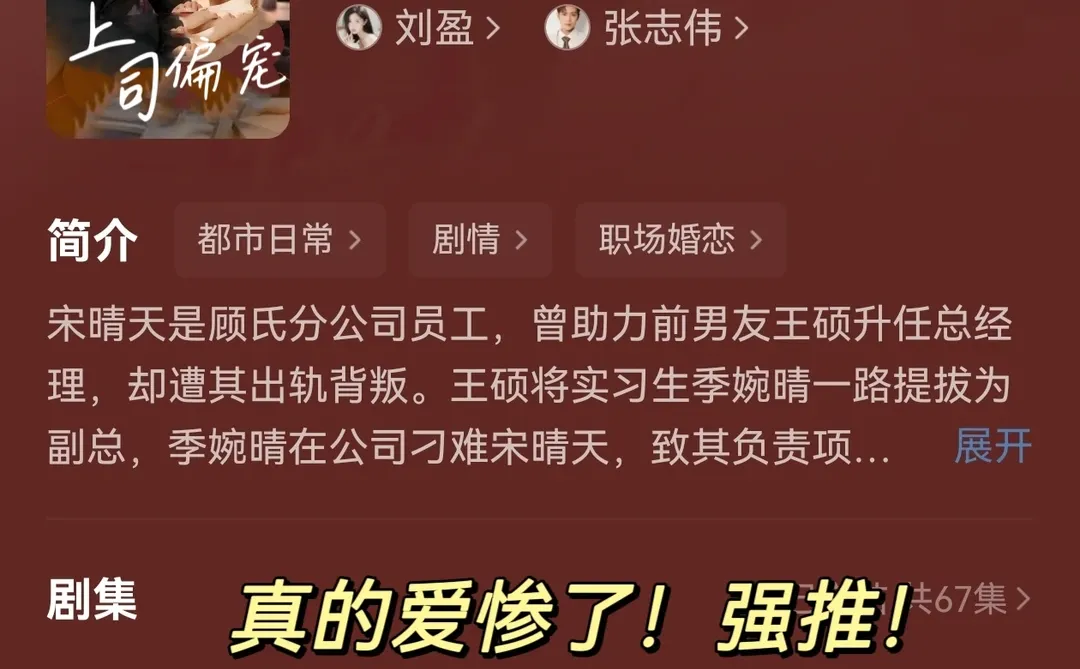 这甜糯💥我拒绝不了啊！！