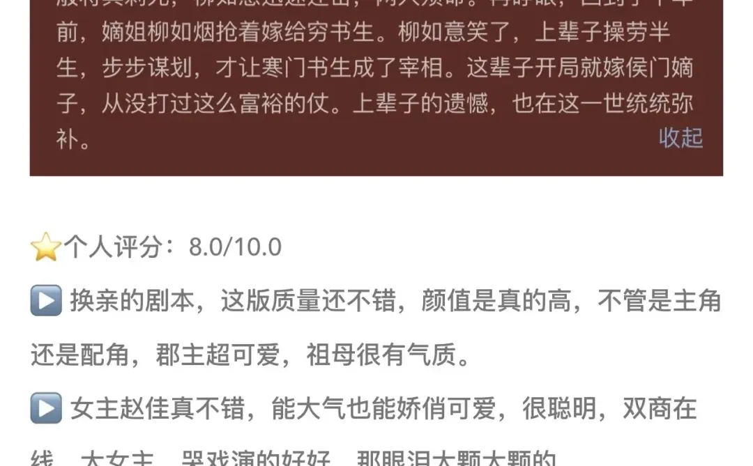 啊啊啊啊真是甜到我的心里面去了