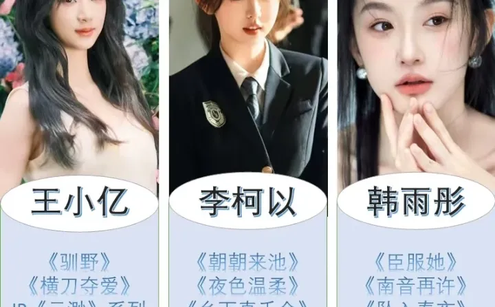 秋冬短剧好剧推荐，可盐可甜～