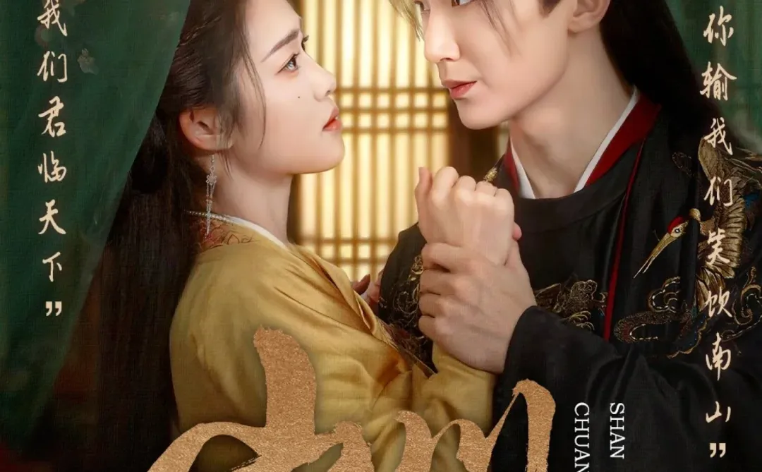 好看又上头的短剧来了！