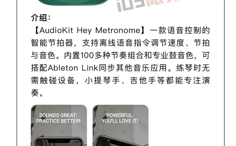 12月20日精选iOS限免软件