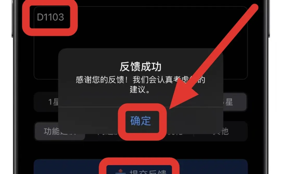 下饭神器更新，苹果用户别错过！