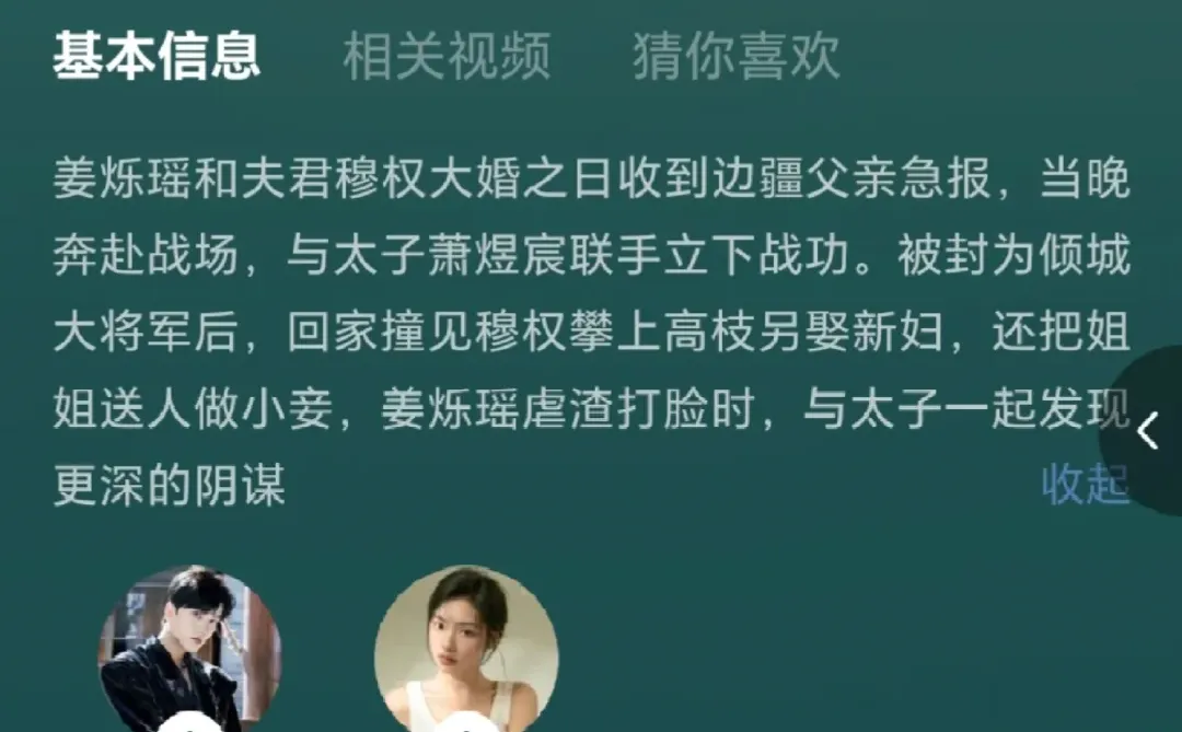 近期追的精品甜剧！巨甜巨甜！😭😭😭