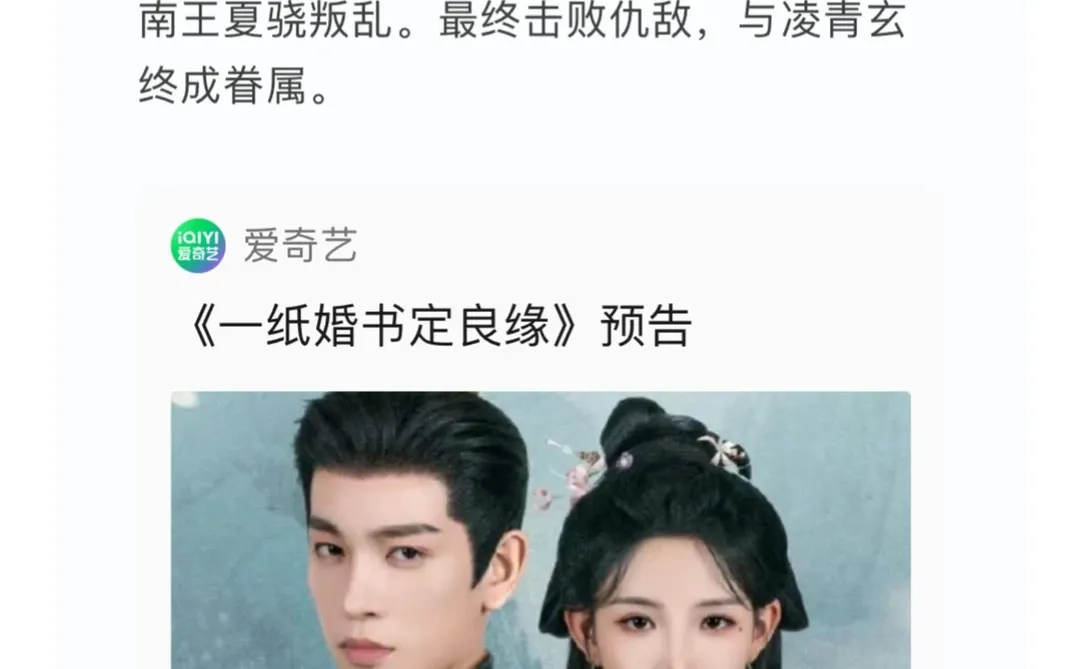 短剧太上头了！近期爱看短剧合集