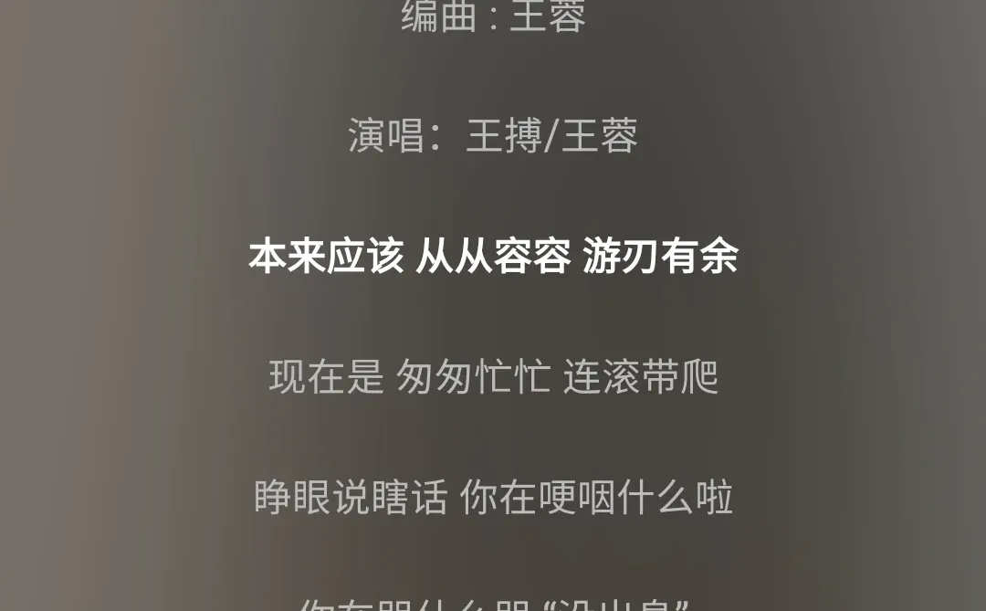 免费音乐软件——元力音乐