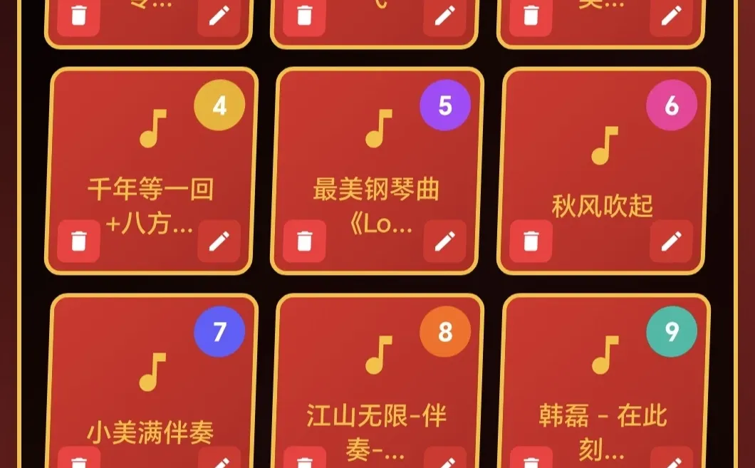 庆典音乐专业播放app