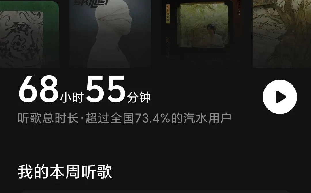 🎶救命！现在还有这么良心的app