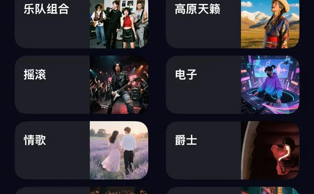 最近发现一个好用的海外听歌App
