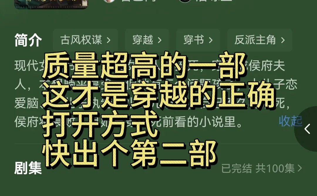 建议收藏💥狂刷36小时精选7部神作‼️
