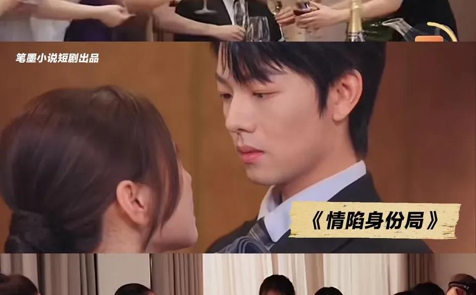 💕短剧爱好者必看 | 精选合集等你来！