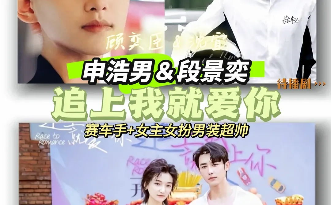 🍓申浩男2024短剧合集🍓