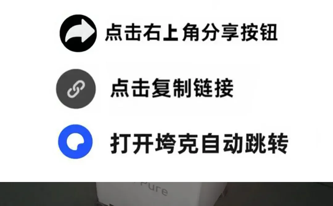 犯罪现场清洁工下载教程来咯