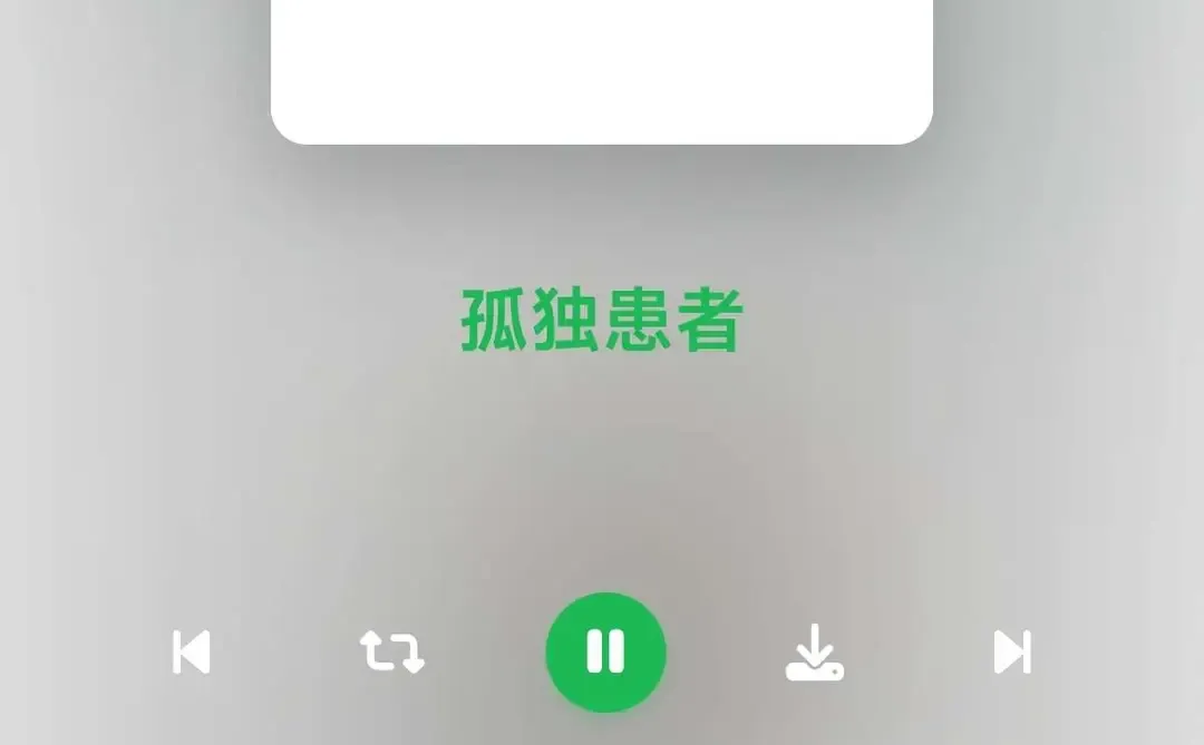 1.7M音乐神器！无损下载+海量榜单💿