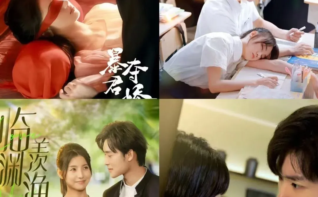 冲啊八月新短剧