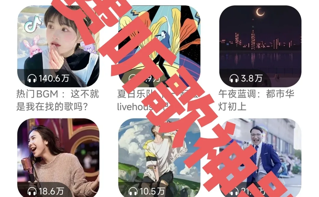 歌曲免费试听，无损音乐下载，泳9️⃣免费