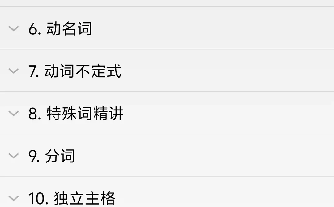 学英语！想找一个软件