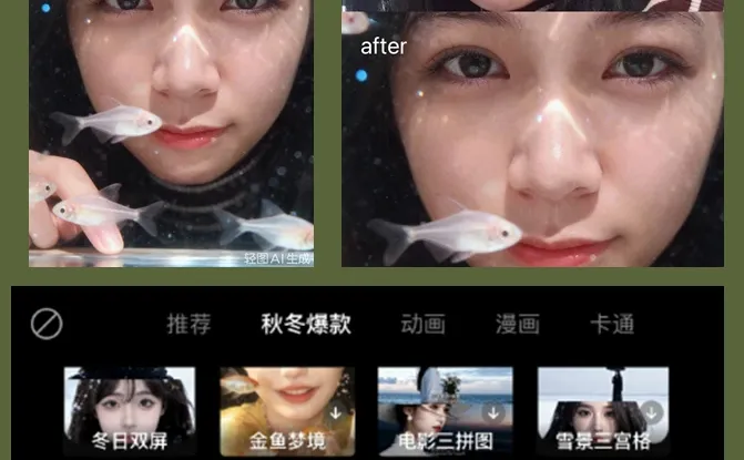 是谁的手机里只有一个后期APP🙋🏻‍♀