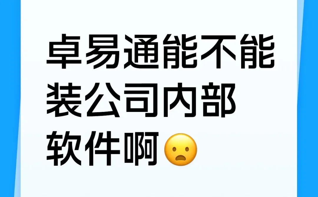 有没有纯血鸿蒙用户解答一下