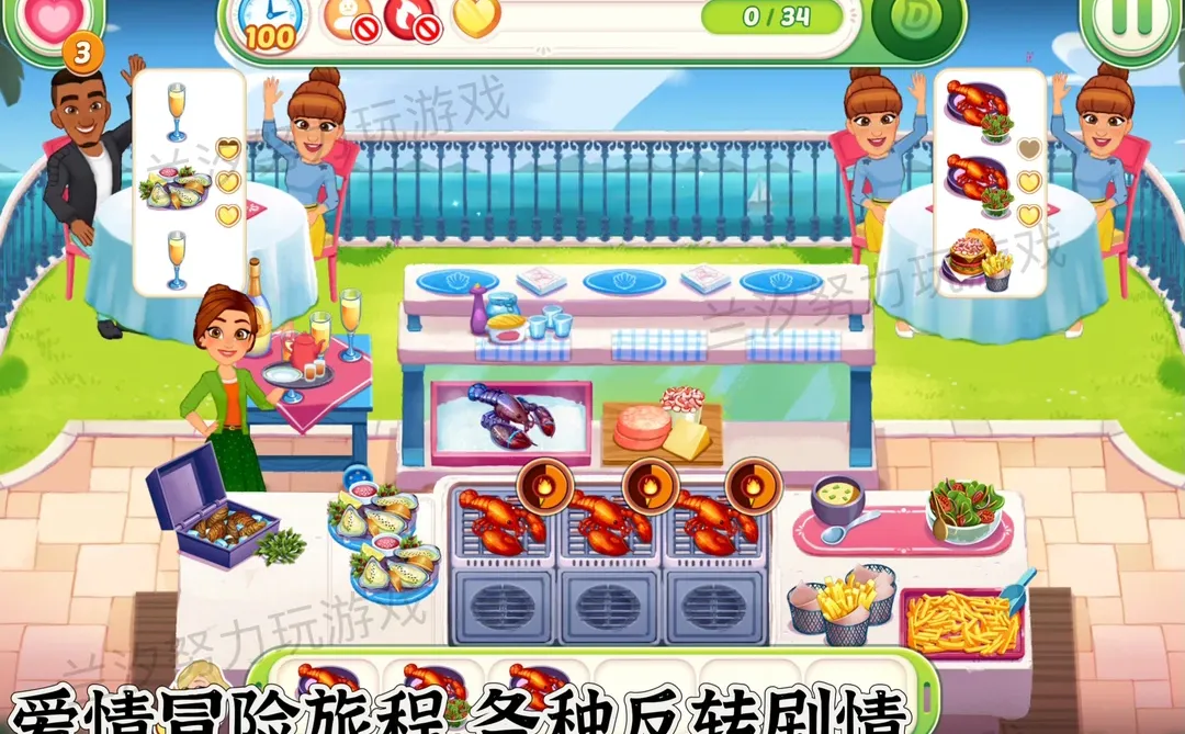 推荐几个50个店铺以上的烹饪游戏，超好玩