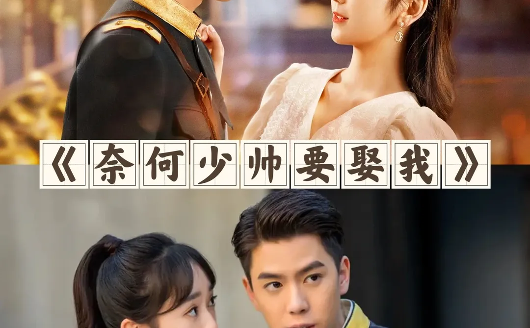 那些好看的短剧！