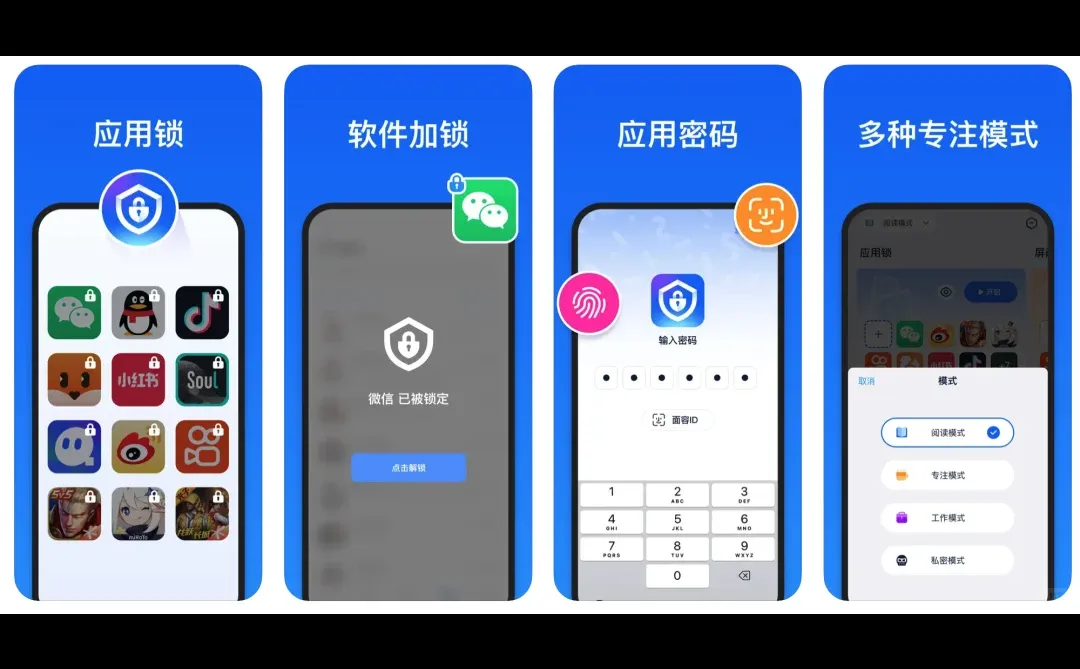 我又发现两款iOS神仙APP