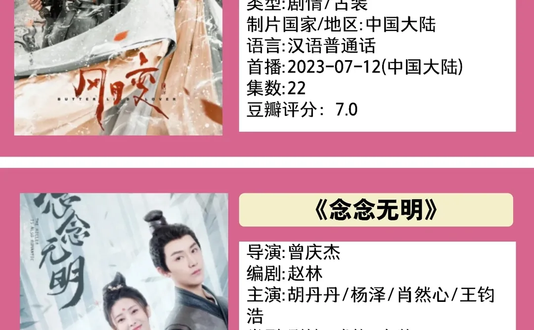 15部值得二刷的热门短剧‼️一口气炫全集