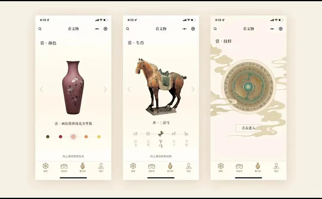 android应用市场的上线流程