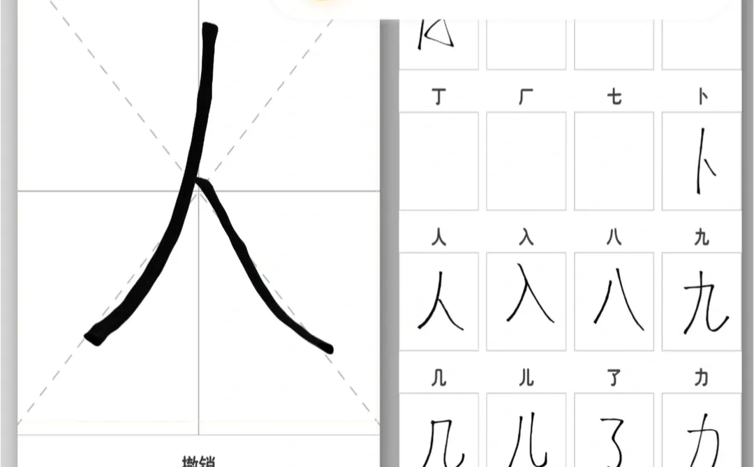 用华为的姐妹看进来❗️别再花💰买字体啦