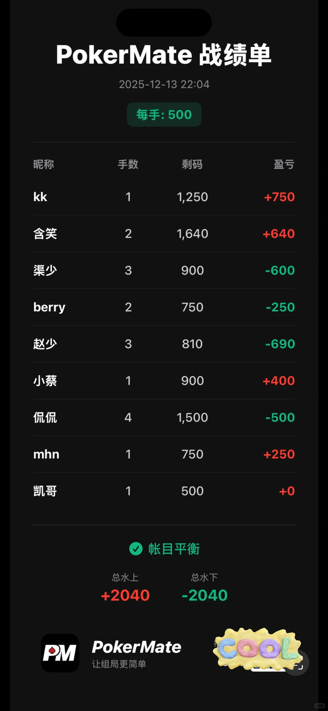 因为喜欢打德扑，我开发了一个app。