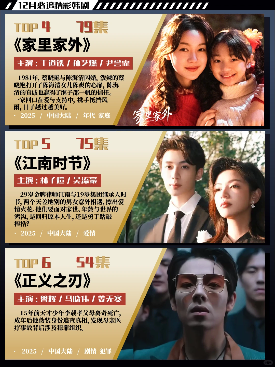 全女班底杀疯了❗️戳心瞬间只有女生懂✨