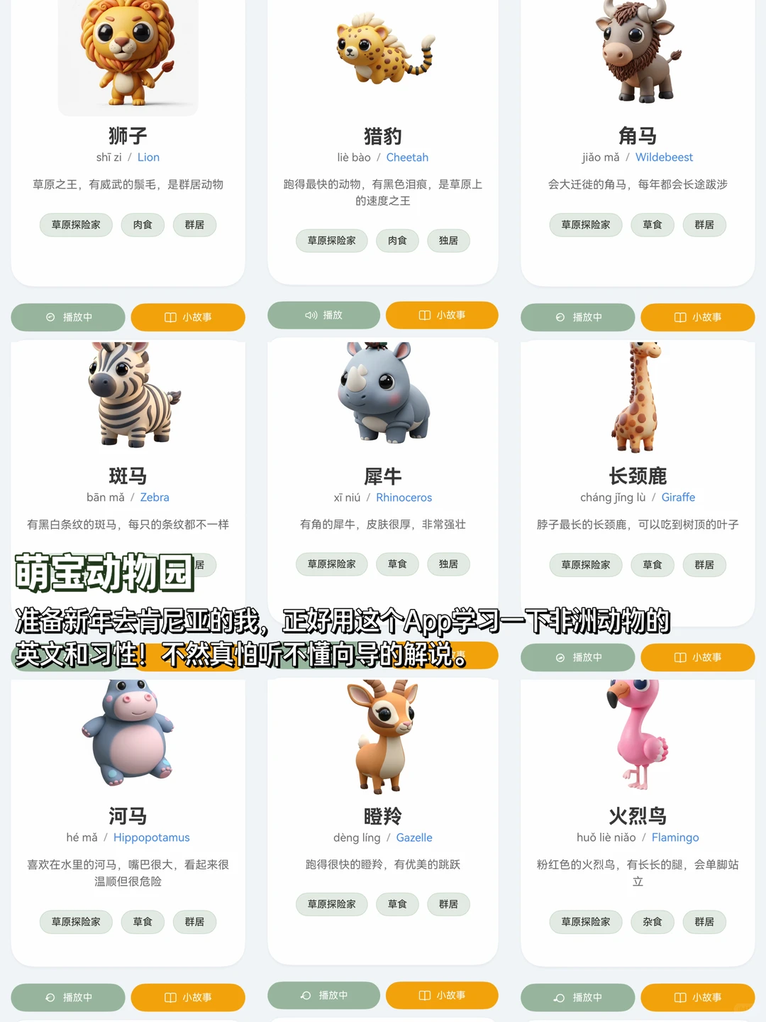 鸿蒙6越用越香!6个出境游都好用App推荐