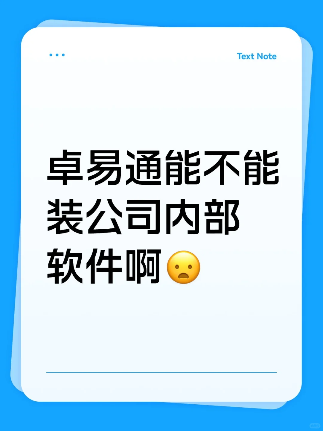 有没有纯血鸿蒙用户解答一下