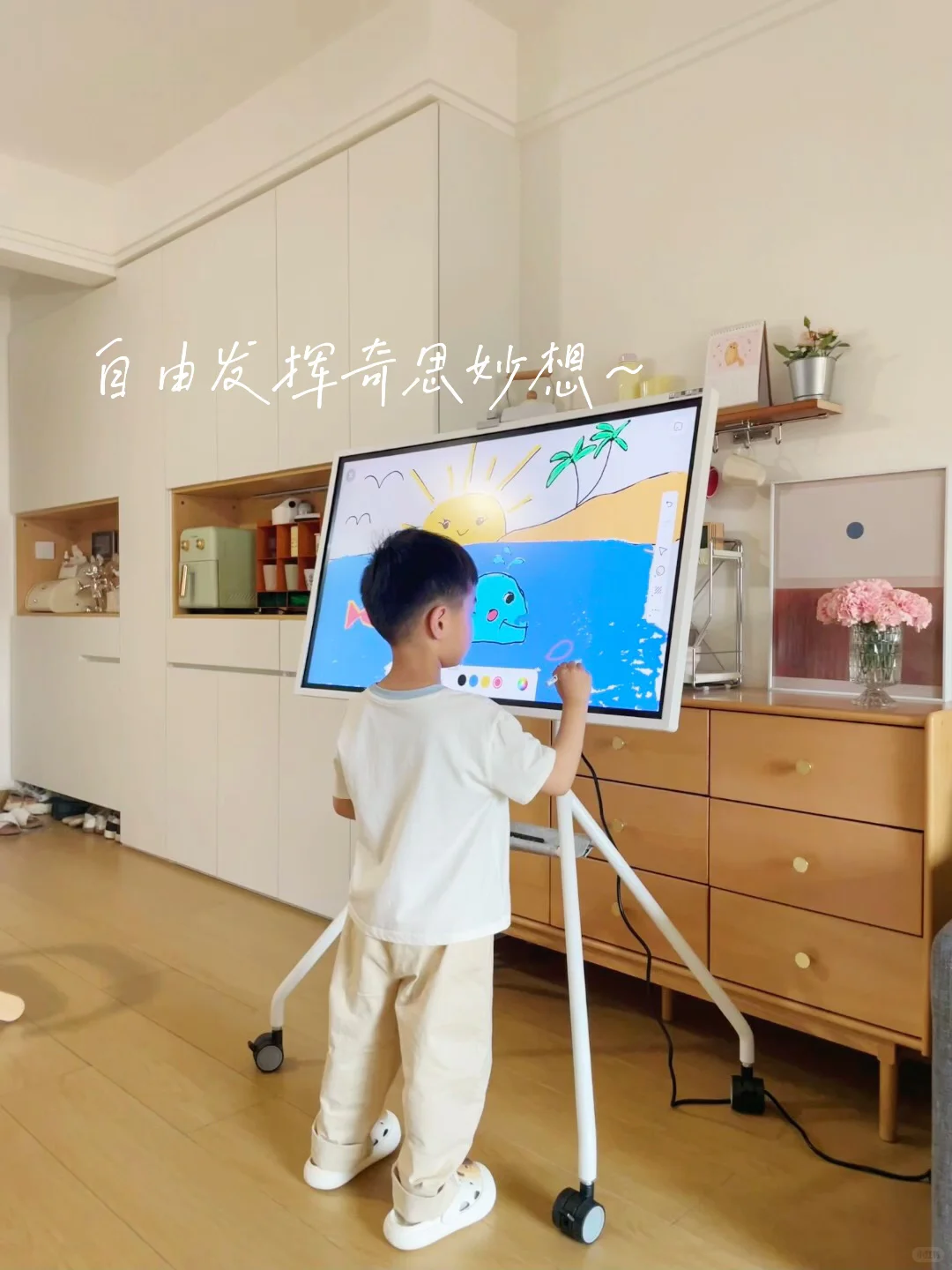 幼小衔接学习区焕新计划｜网课大屏搞定✌️