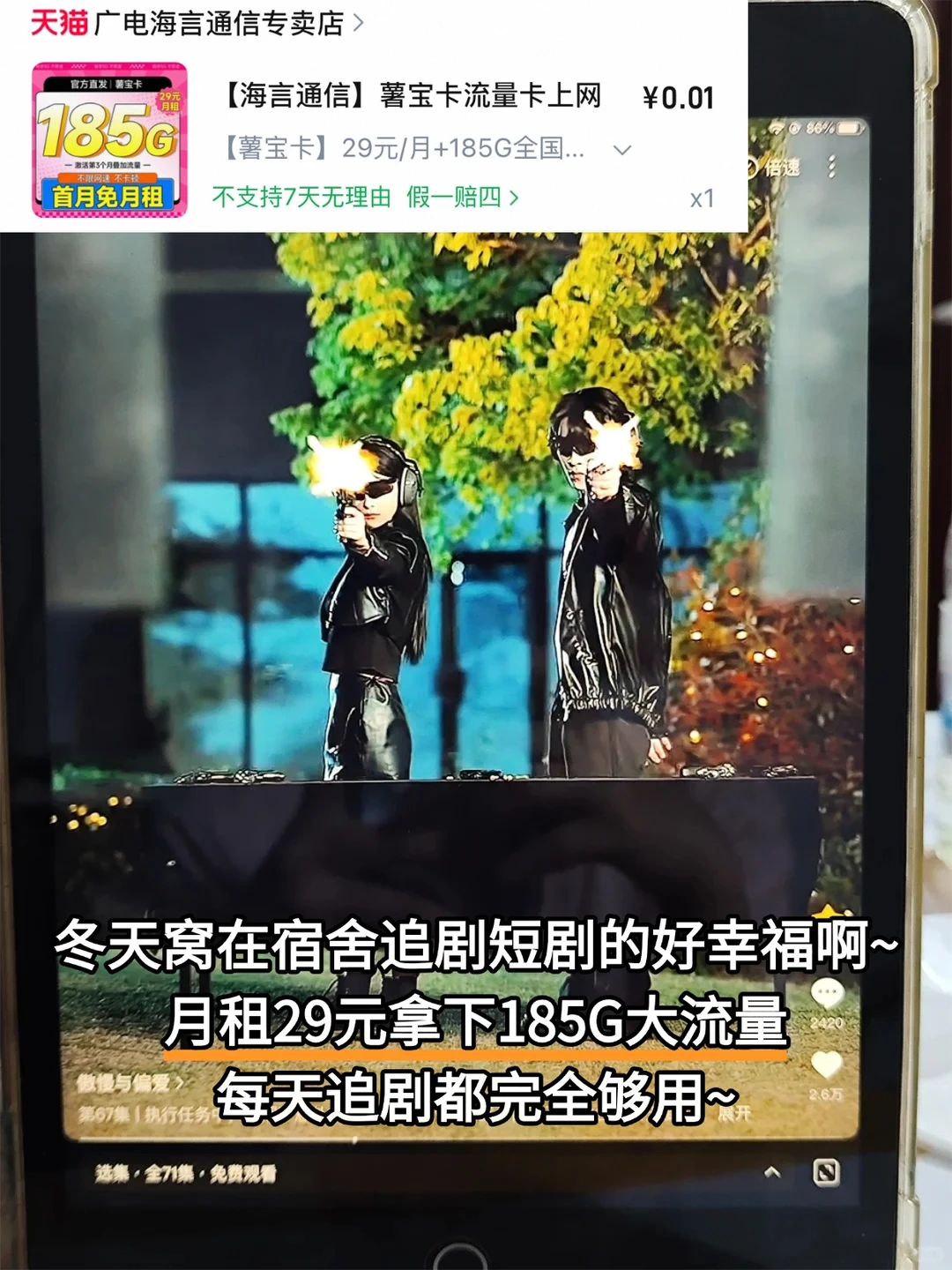 11月短剧复盘 | 9️⃣ 部高质量细糠刷N遍都