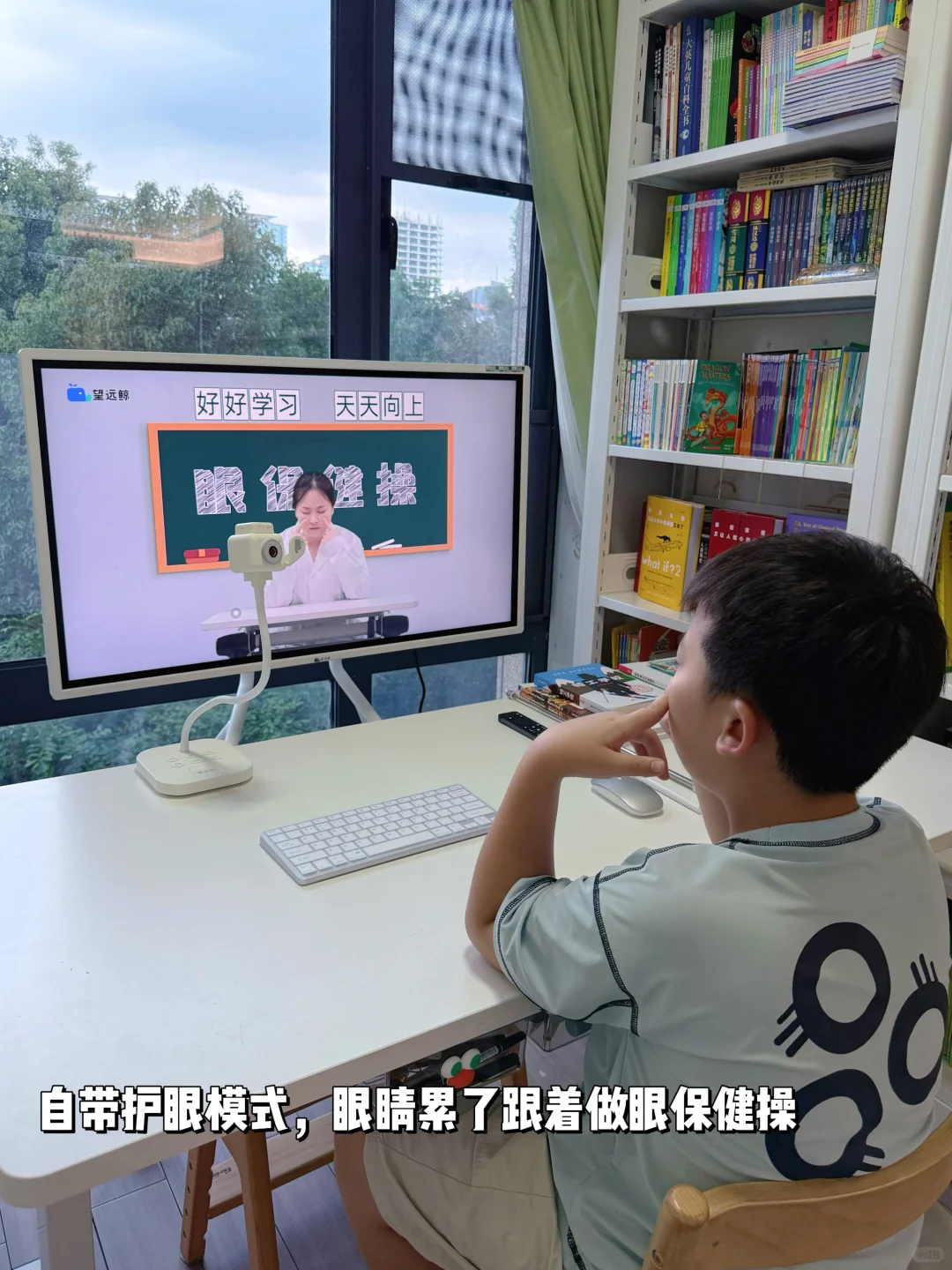 一机多用 护👀学习轻松拿捏！