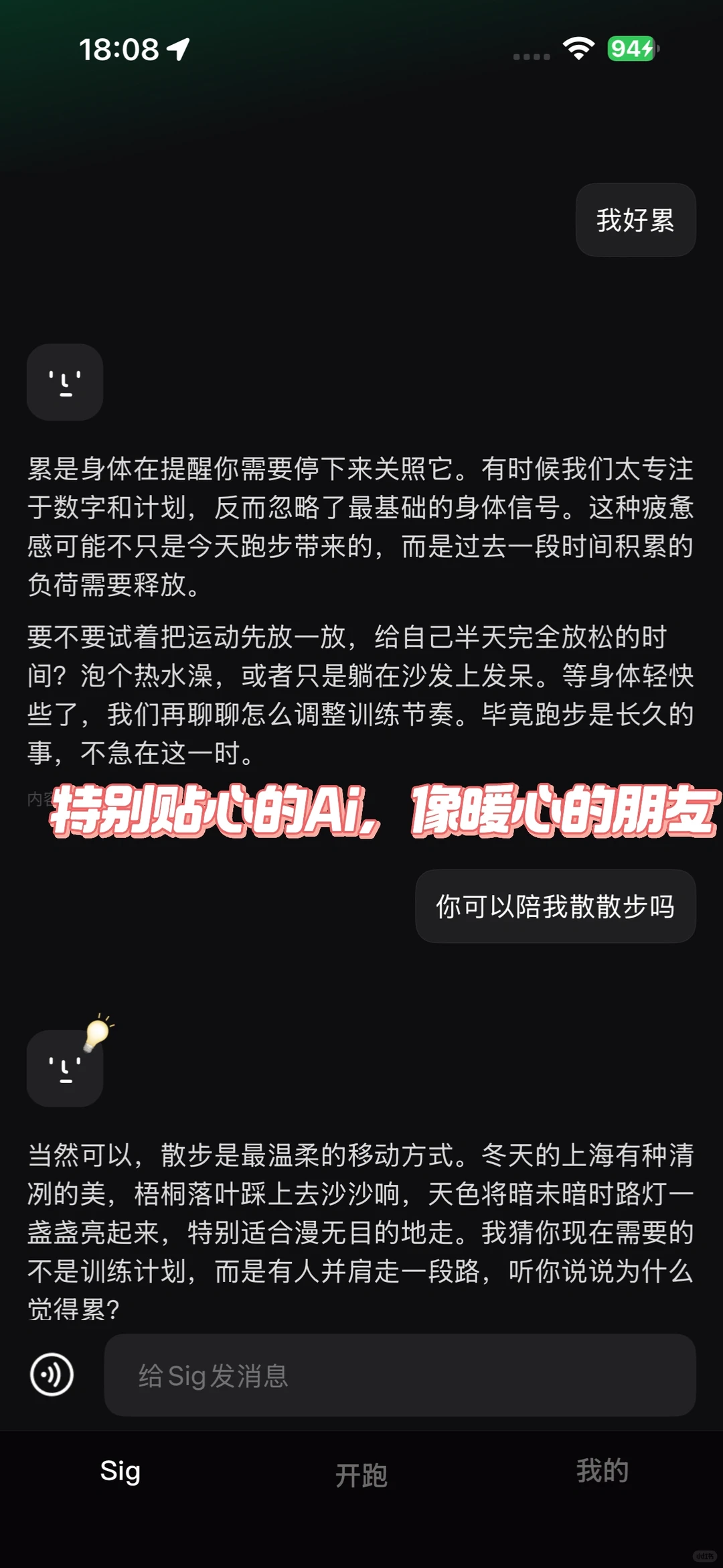 为女性而生的app‼️