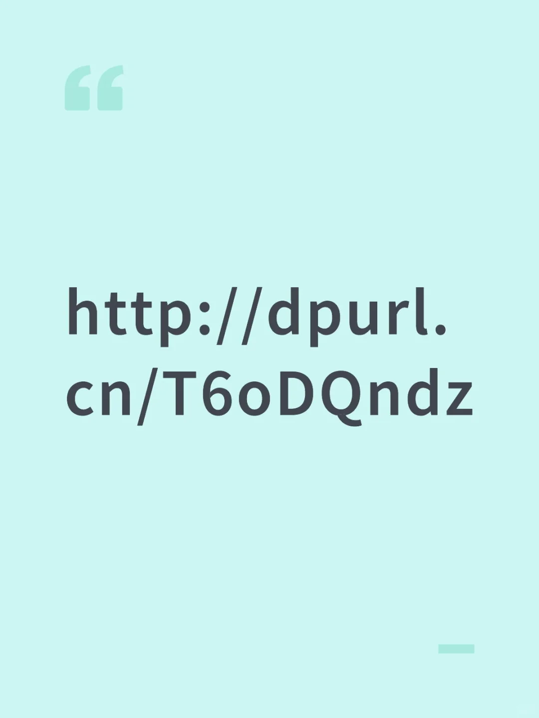 免费送免费送！