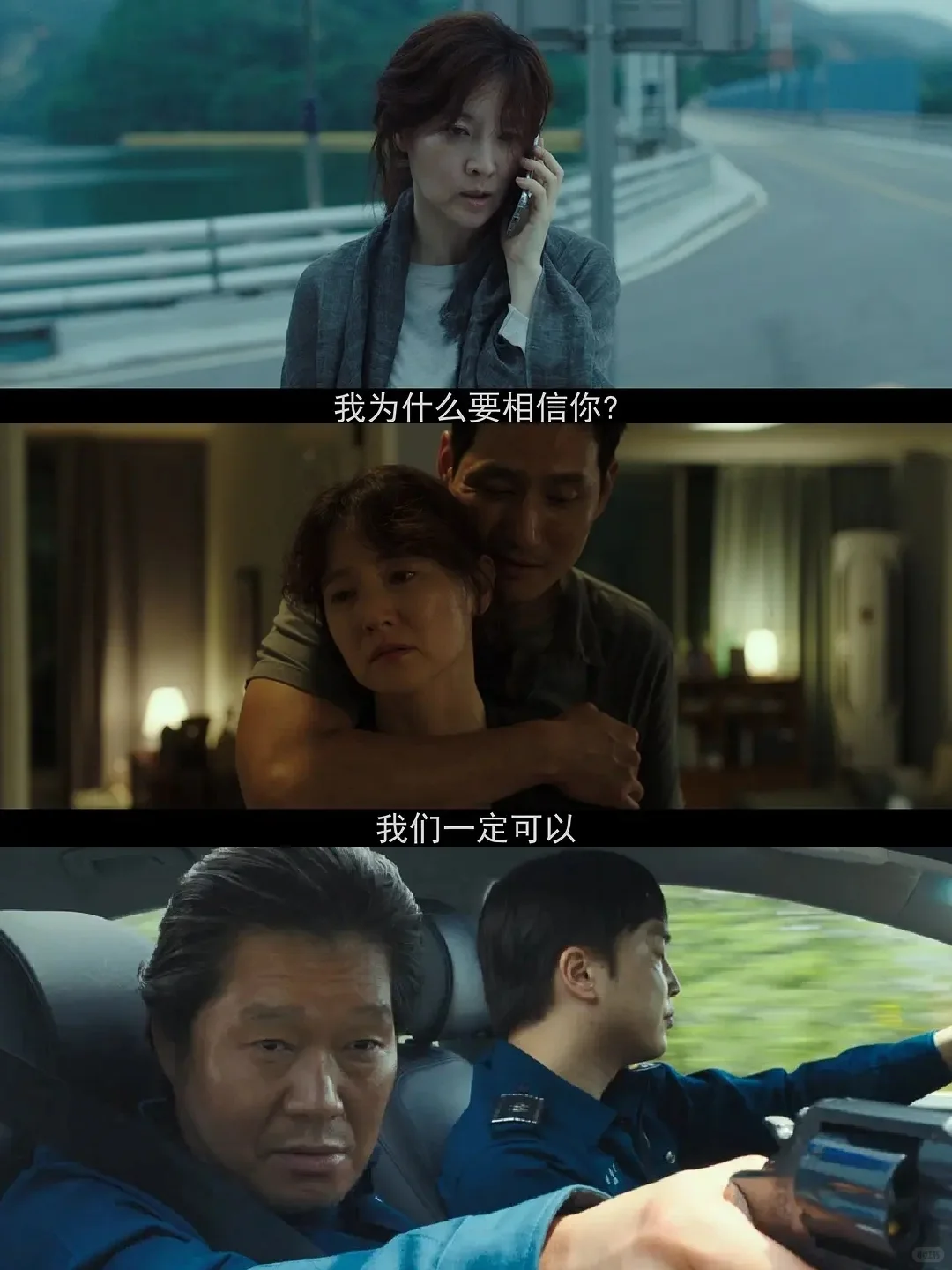 尺度炸裂！韩国悬疑惊悚电影！